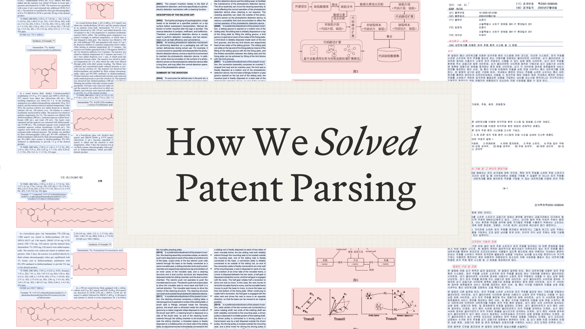 How &AI Solved Patent Parsing